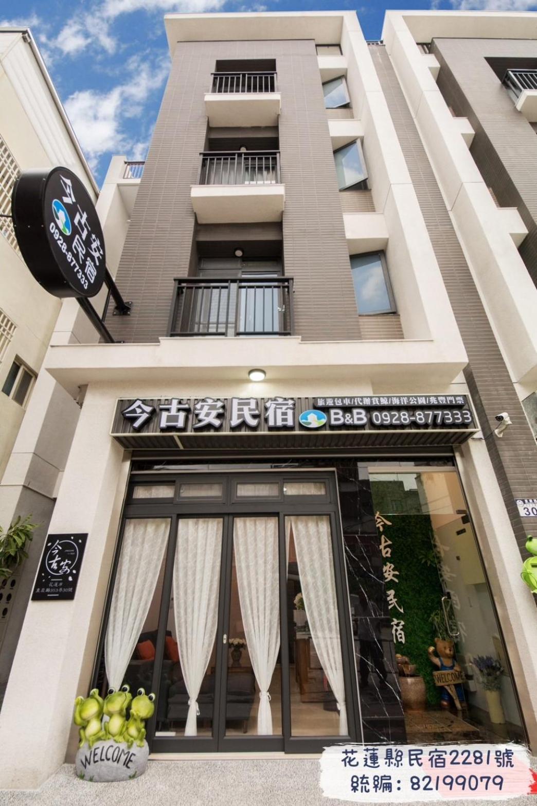 Jinguann B&B Hualien City Exterior photo